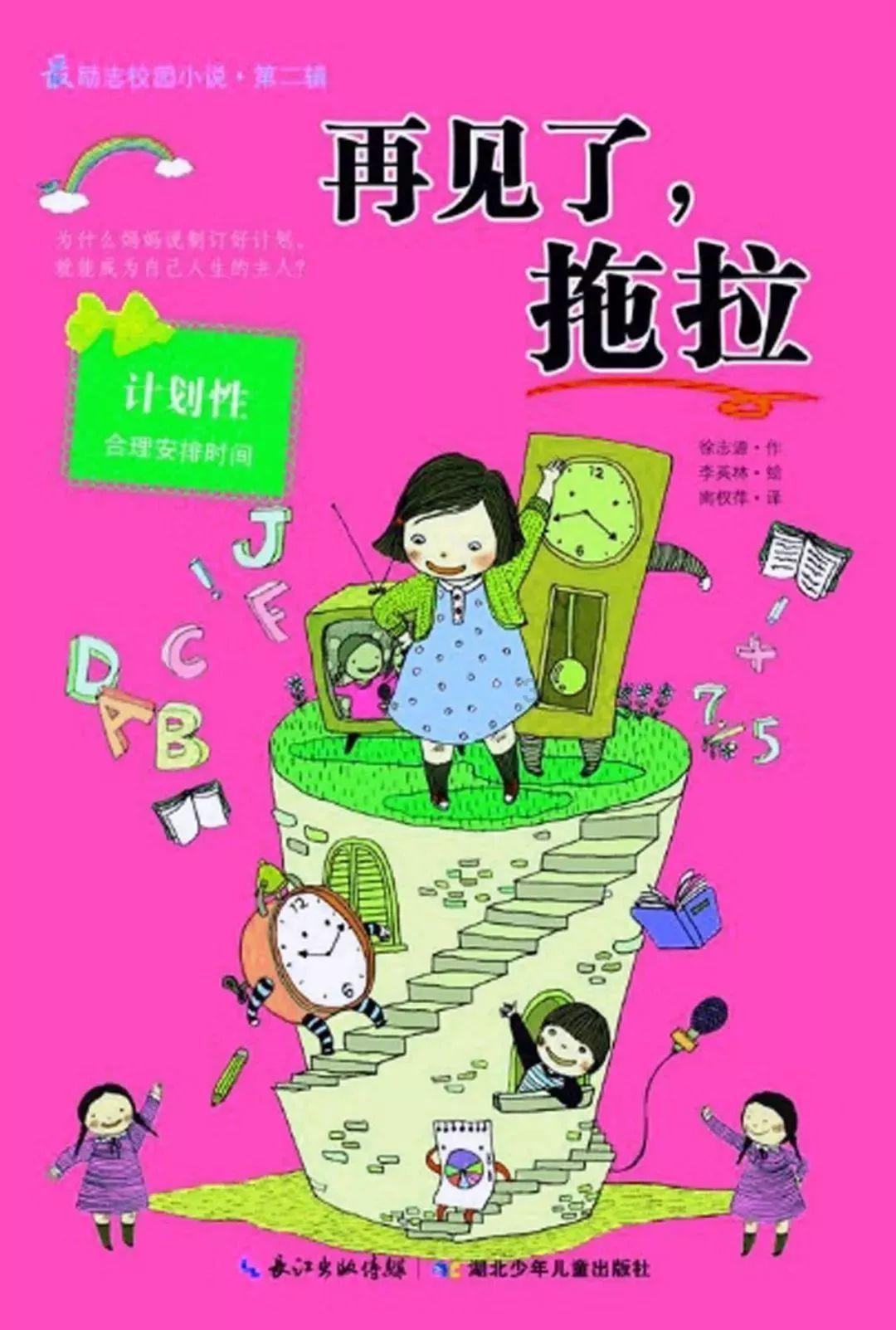 解答疑问,快速前行——求此图作者和高清原图,谢谢!蜗牛问答平台
