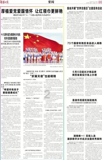 双重间谍