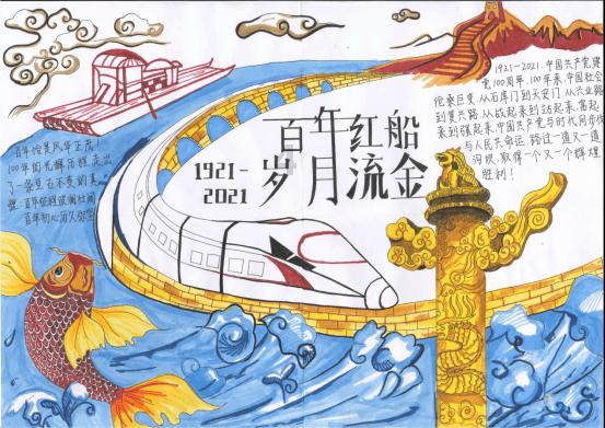 天生会画大赛即将收官!华为MatePad Pro系列展现独特创作魅力