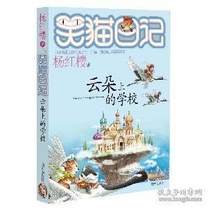尼弗卡拉遗址